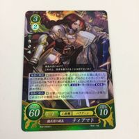 ファイヤーエムブレム サイファ カード キラ まとめ 祝賀の晴れ姿 カゲロウ 天かける蛇竜姫 ターナ ティアマト 9 サムネイル 4