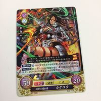 ファイヤーエムブレム サイファ カード キラ まとめ 祝賀の晴れ姿 カゲロウ 天かける蛇竜姫 ターナ ティアマト 9 サムネイル 5