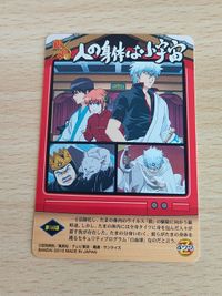 金魂 坂田金時 ケツアゴ新八 トレーディングカード 454 477 478 464 484 サムネイル 3