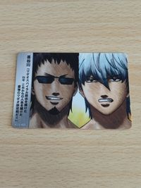 金魂 坂田金時 ケツアゴ新八 トレーディングカード 454 477 478 464 484 サムネイル 5