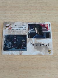 金魂 坂田金時 ケツアゴ新八 トレーディングカード 454 477 478 464 484 サムネイル 10