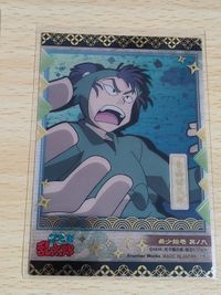 忍たま乱太郎 カード 希少絵巻 食満留三郎 立花仙蔵 サムネイル 3