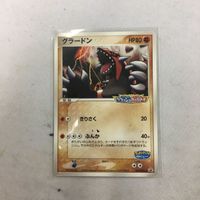 ポケモンカード 新裏面 プロモ グラードン 30 サムネイル 1
