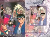 幽遊白書 パーフェクトコレクション カード イラストレーション 幽助 飛影 蔵馬 桑原 黄泉 躯 雷禅 1 14 17 No 19 32 35 パーフェクト 初版 ムービック MOVIC サムネイル 2