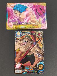 グリンパーチ t3-cp6 cp トリコ イタダキマスター T2-49 オートファジー