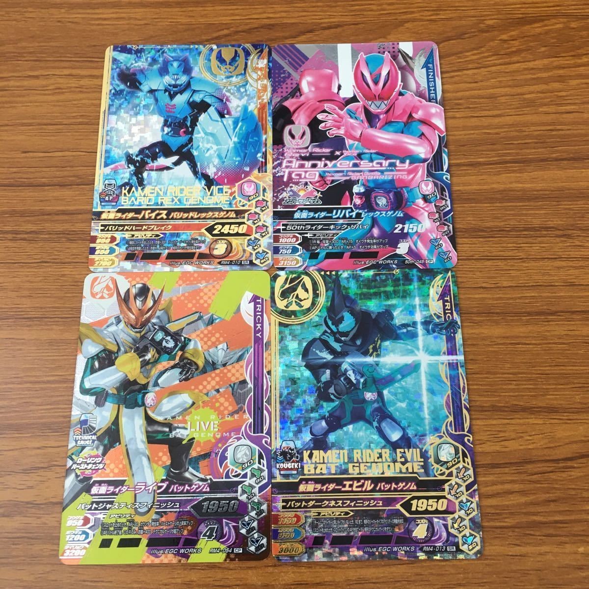 Ganbarizing SR Revice Revue Rare Card Lot Bundle