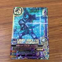 Ganbarizing SR Revice Revue Rare Card Lot Bundle サムネイル 5