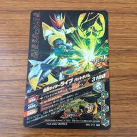 Ganbarizing SR Revice Revue Rare Card Lot Bundle サムネイル 6