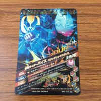 Ganbarizing SR Revice Revue Rare Card Lot Bundle サムネイル 8