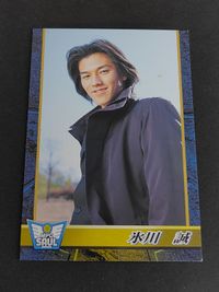 仮面ライダーアギト カード アマダ G3 氷川誠 要潤