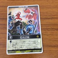 レンジャーズストライク カード まとめ 忍者戦隊 カクレンジャー ニンジャレッド ニンジャブラック 文字レア 36 サムネイル 4