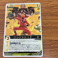 レンジャーズストライク カード まとめ 忍者戦隊 カクレンジャー ニンジャレッド ニンジャブラック 文字レア 36 サムネイル 2