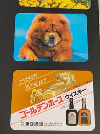 ポケットカレンダー JEX ゴールデンホース ウイスキー 東亜酒造 サムネイル 3