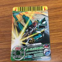スーパー 戦隊 バトル ダイスオー DX まとめ 炎神戦隊 ゴーオンジャー 12 サムネイル 7