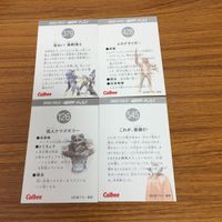 仮面ライダー カード まとめ 51 サムネイル 6