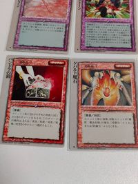 Monster Collection MonColle 12 Card Set Lot Rare サムネイル 4