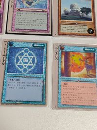Monster Collection MonColle 12 Card Set Lot Rare サムネイル 5