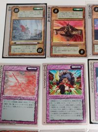 Monster Collection MonColle 12 Card Set Lot Rare サムネイル 2