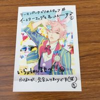 カード トレカ まとめ ツキウタ ぱしゃこれ 如月 恋 弥生 春 陸月 始 19 サムネイル 9