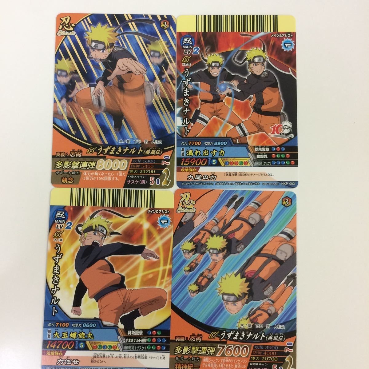 NARUTO ナルティメットカードバトル まとめ ナルト レア 15