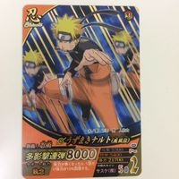 NARUTO ナルティメットカードバトル まとめ ナルト レア 15 サムネイル 2