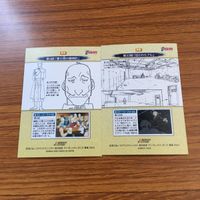 鋼の錬金術師 ハガレン カード トレカ カードダスマスターズ まとめ エド エドワード アル アルフォンス イズミ 12 サムネイル 6