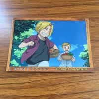 鋼の錬金術師 ハガレン カード トレカ カードダスマスターズ まとめ エド エドワード アル アルフォンス イズミ 12 サムネイル 9