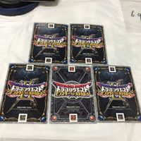 ドラゴンクエスト モンスター バトルロード カード まとめ レア 69 サムネイル 7