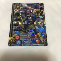 ドラゴンクエスト モンスター バトルロード カード まとめ レア 69 サムネイル 3