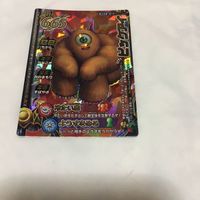 ドラゴンクエスト モンスター バトルロード カード まとめ レア 69 サムネイル 4