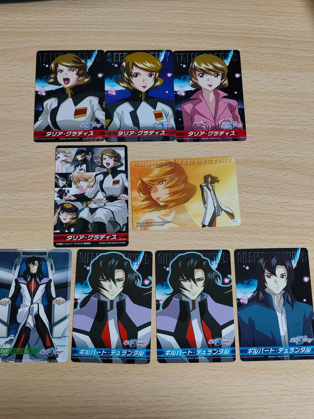 ガンダムSEED DESTINY ザ コンプリートカード ギル CH-94 CH-70 ギルバートデュランダル TV-25 ダリア グラディス CH-17 CH-72 CH-95