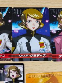 ガンダムSEED DESTINY ザ コンプリートカーﾄﾞ ギル CH-94 CH-70 ギルバートデュランダル TV-25 ダリア グラディス CH-17 CH-72 CH-95 サムネイル 7