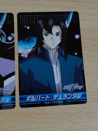 ガンダムSEED DESTINY ザ コンプリートカーﾄﾞ ギル CH-94 CH-70 ギルバートデュランダル TV-25 ダリア グラディス CH-17 CH-72 CH-95 サムネイル 2