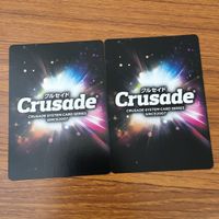 カード トレカ まとめ クルセイド 蒼穹のファフナー ファフナー マークエルフ マークジーベン イドゥン スフィンクス型 34 サムネイル 6