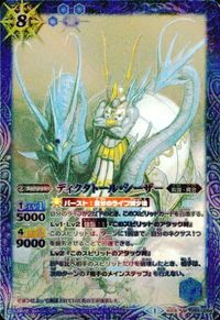 バトルスピリッツ 他 BS35-X05 果物王ドリアルバ27世 X サムネイル 2