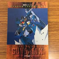 Mobile New Century Gundam X Carddass Masters Tifa Garrod Loabee Witz サムネイル 6