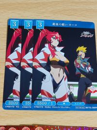ビルディバイド グレンラガン 魂の兄弟 カミナ＆シモン SR 明日への希望 シモン&ニア [BB/TGL/024SR] 受け継いだ意志 ヨーコ 最後の戦い PR サムネイル 3