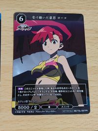 ビルディバイド グレンラガン 魂の兄弟 カミナ＆シモン SR 明日への希望 シモン&ニア [BB/TGL/024SR] 受け継いだ意志 ヨーコ 最後の戦い PR サムネイル 2