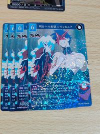 ビルディバイド グレンラガン 魂の兄弟 カミナ＆シモン SR 明日への希望 シモン&ニア [BB/TGL/024SR] 受け継いだ意志 ヨーコ 最後の戦い PR サムネイル 4
