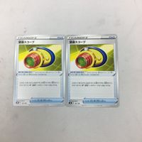 ポケモンカード 新裏面 ２枚 望遠スコープ 23 サムネイル 1