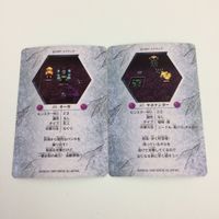 チョコボの不思議なダンジョン コレクション カード まとめ 27 32 33 34 36 35 ムース オーガ ガトリングス オニオン サボテンダー 27 サムネイル 4