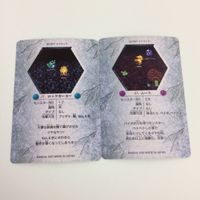 チョコボの不思議なダンジョン コレクション カード まとめ 27 32 33 34 36 35 ムース オーガ ガトリングス オニオン サボテンダー 27 サムネイル 6