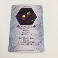 チョコボの不思議なダンジョン コレクション カード まとめ 27 32 33 34 36 35 ムース オーガ ガトリングス オニオン サボテンダー 27 サムネイル 8