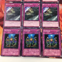 遊戯王 カード まとめ 強欲な瓶 13 サムネイル 3