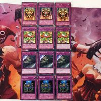 遊戯王 カード まとめ 強欲な瓶 13 サムネイル 1