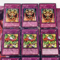 遊戯王 カード まとめ 強欲な瓶 13 サムネイル 2
