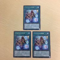 遊戯王 字レア カード トレーディングカード アマゾネスの秘術 まとめ サムネイル 2