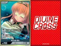 カード divine cross ディヴァインクロス ALIAS CARNIVAL アリアズ カーニバル UR 星の水鏡 椎名 美少女 ALAC 01 19 ALAC-01-19 _8 サムネイル 2