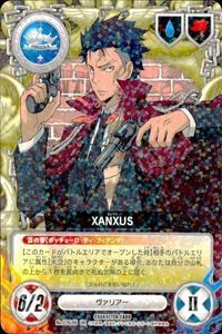 ux 52 家庭教師ヒットマン REBORN! リボーン CCG カード No.076/05 UR ウルトラレア XANXUS CCG サムネイル 1