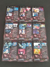 機動戦士ガンダム カードダスマスターズ ガンダムW パーフェクトレビュー カード まとめ ゼクス ミリアルド デュオ 五飛 女王リリーナ ガンダムエピオン 046 047 048 049 050 051 052 053 054 サムネイル 2